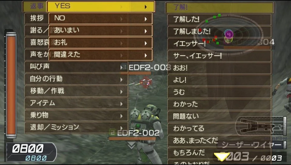 Earth Defense Force 2 Portable V2 - кадр 18