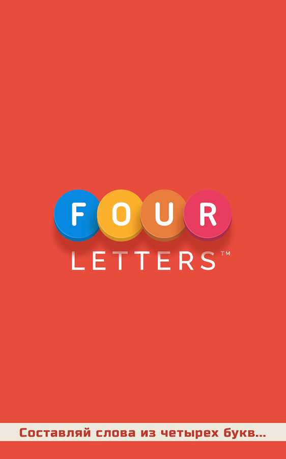Four Letters — скриншот 2