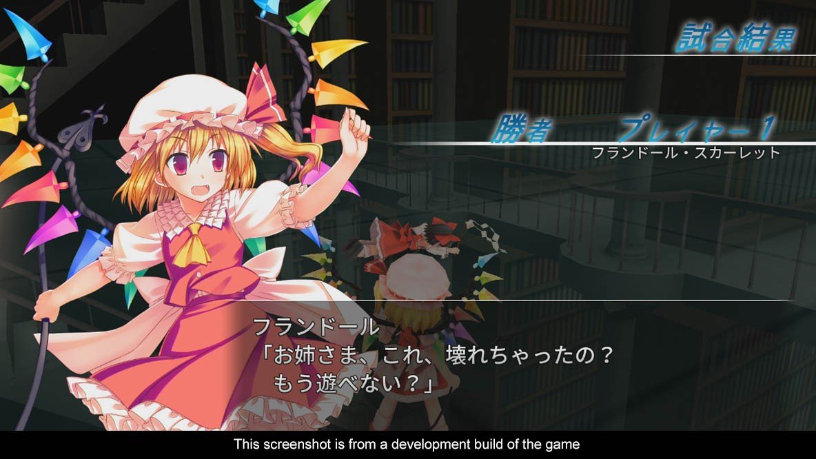 Touhou Kobuto V: Burst Battle — скриншот 4