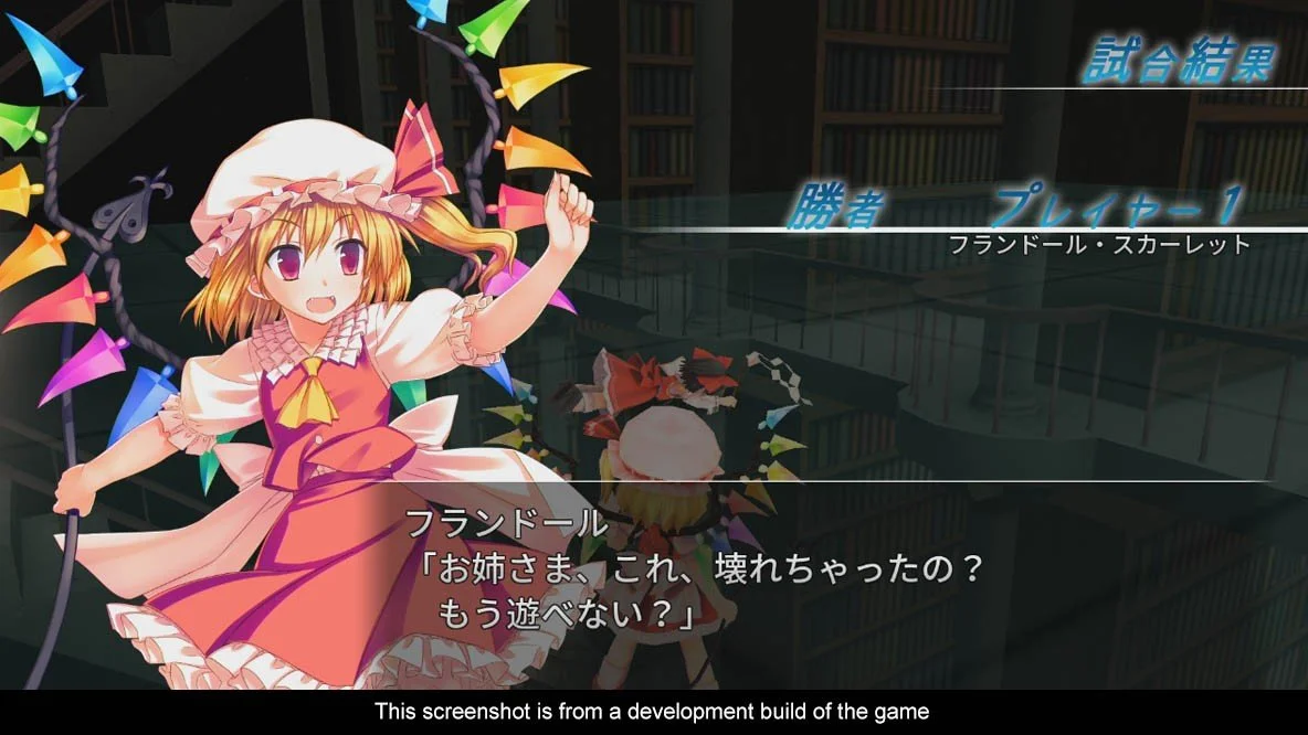 Touhou Kobuto V: Burst Battle - кадр 4