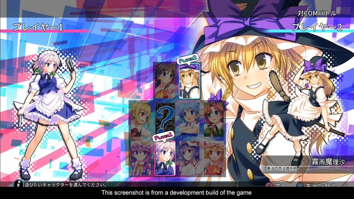 Touhou Kobuto V: Burst Battle — скриншот 2