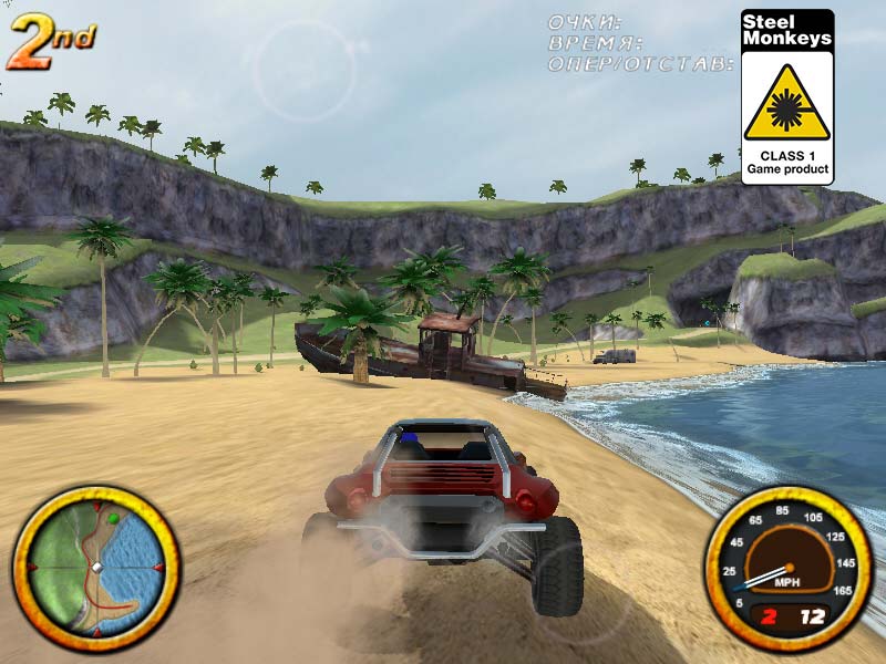 Ultimate Baja Madness — скриншот 5