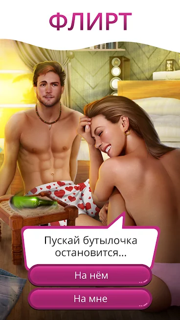 Клуб Романтики - кадр 8
