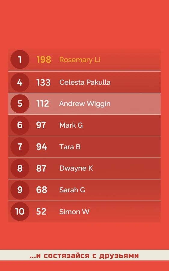 Four Letters - кадр 4