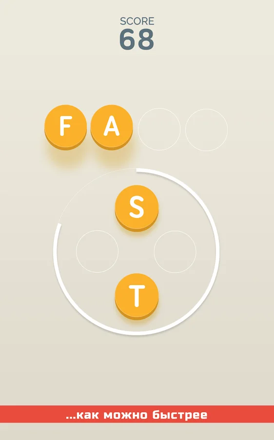 Four Letters - кадр 5