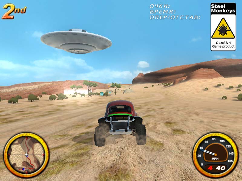 Ultimate Baja Madness — скриншот 1