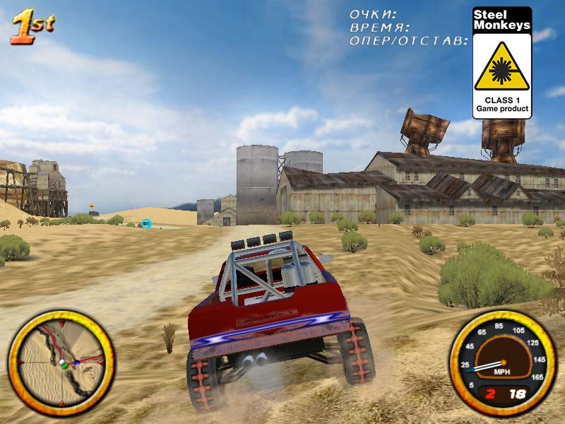Ultimate Baja Madness — скриншот 2
