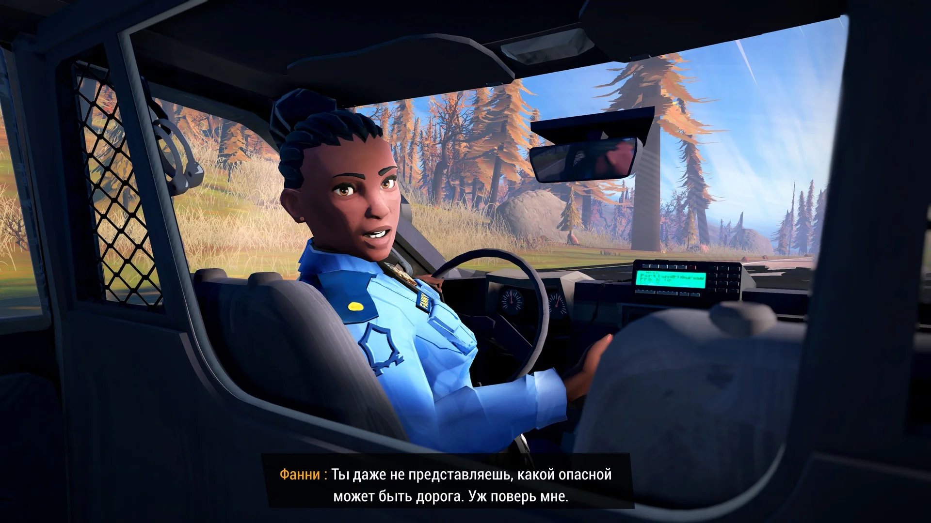 Road 96 - кадр 6