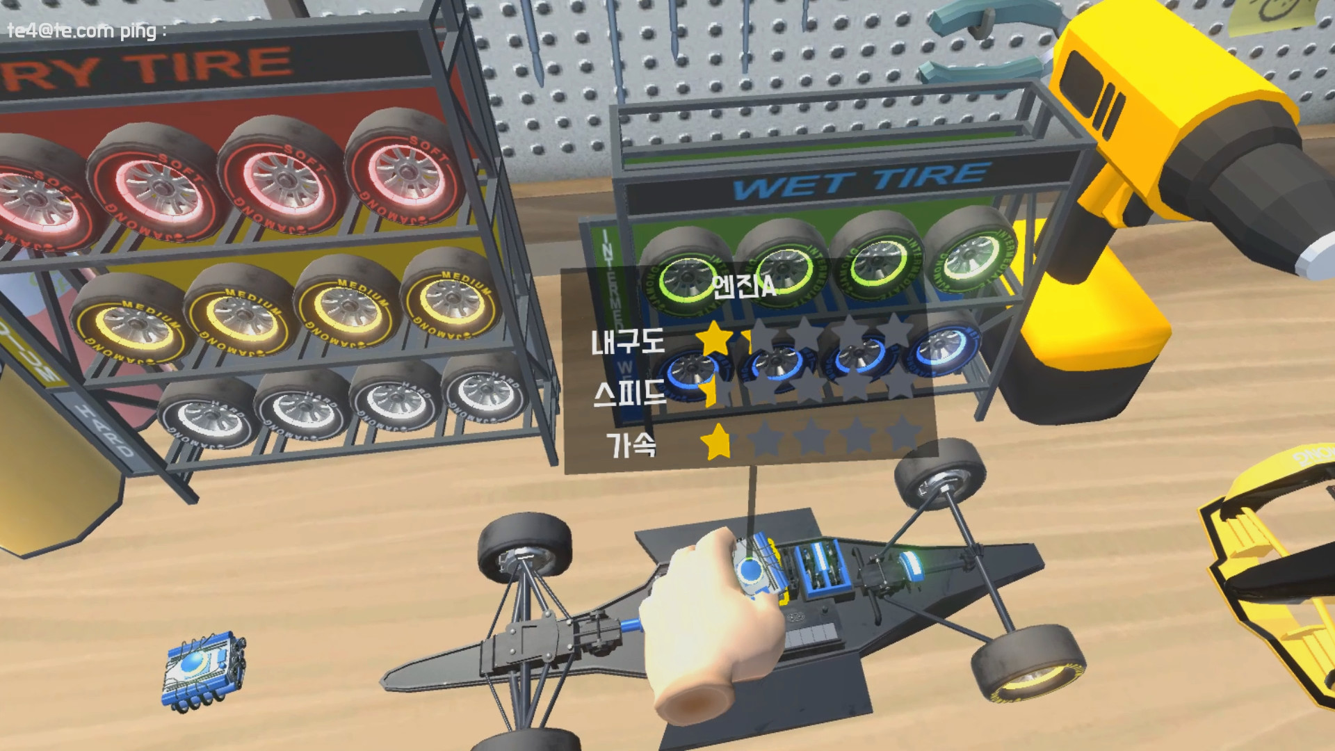POCKET CAR: VRGROUND — скриншот 2