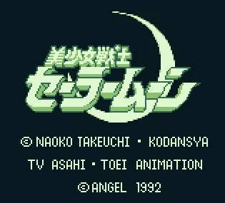 Sailor Moon - кадр 1