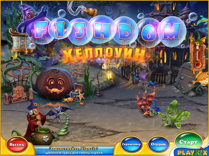 Fishdom: Spooky Splash — скриншот 4