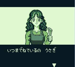 Sailor Moon - кадр 4