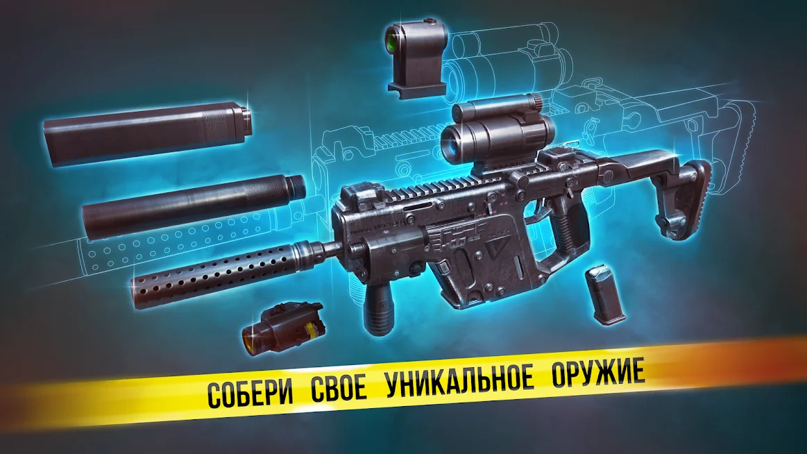 Modern Ops - кадр 8