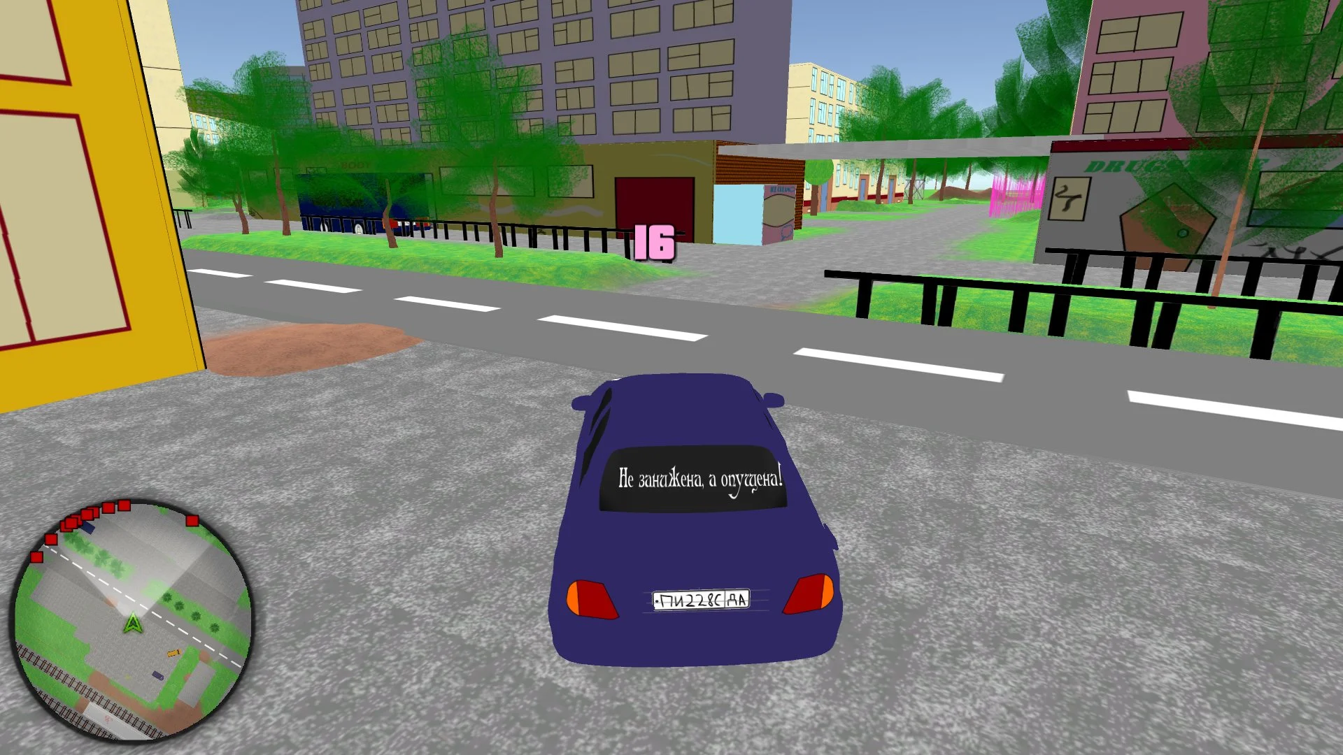 VCB: Why City - кадр 4