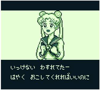 Sailor Moon — скриншот 5