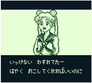 Sailor Moon - кадр 5