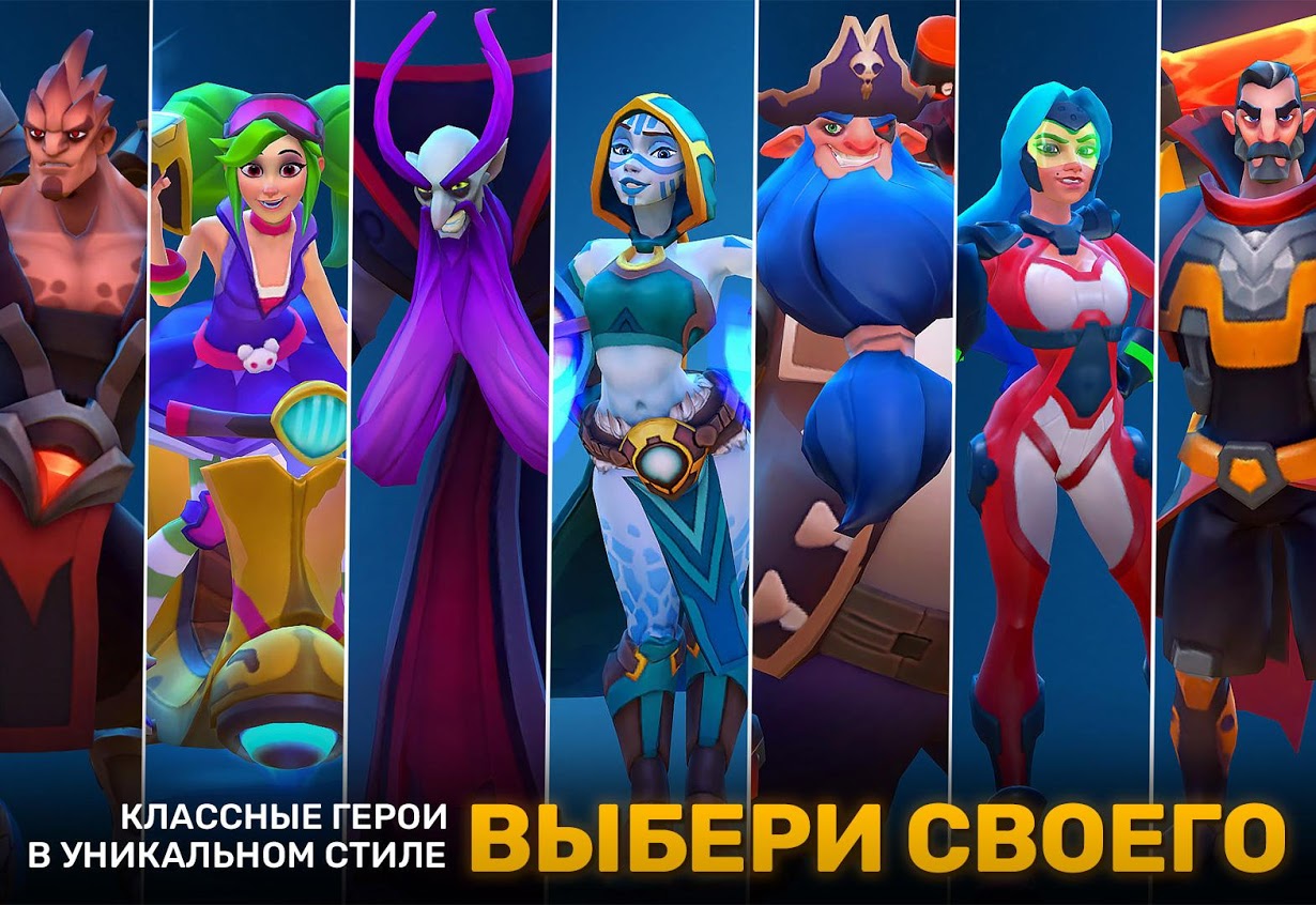 Planet of Heroes — скриншот 5