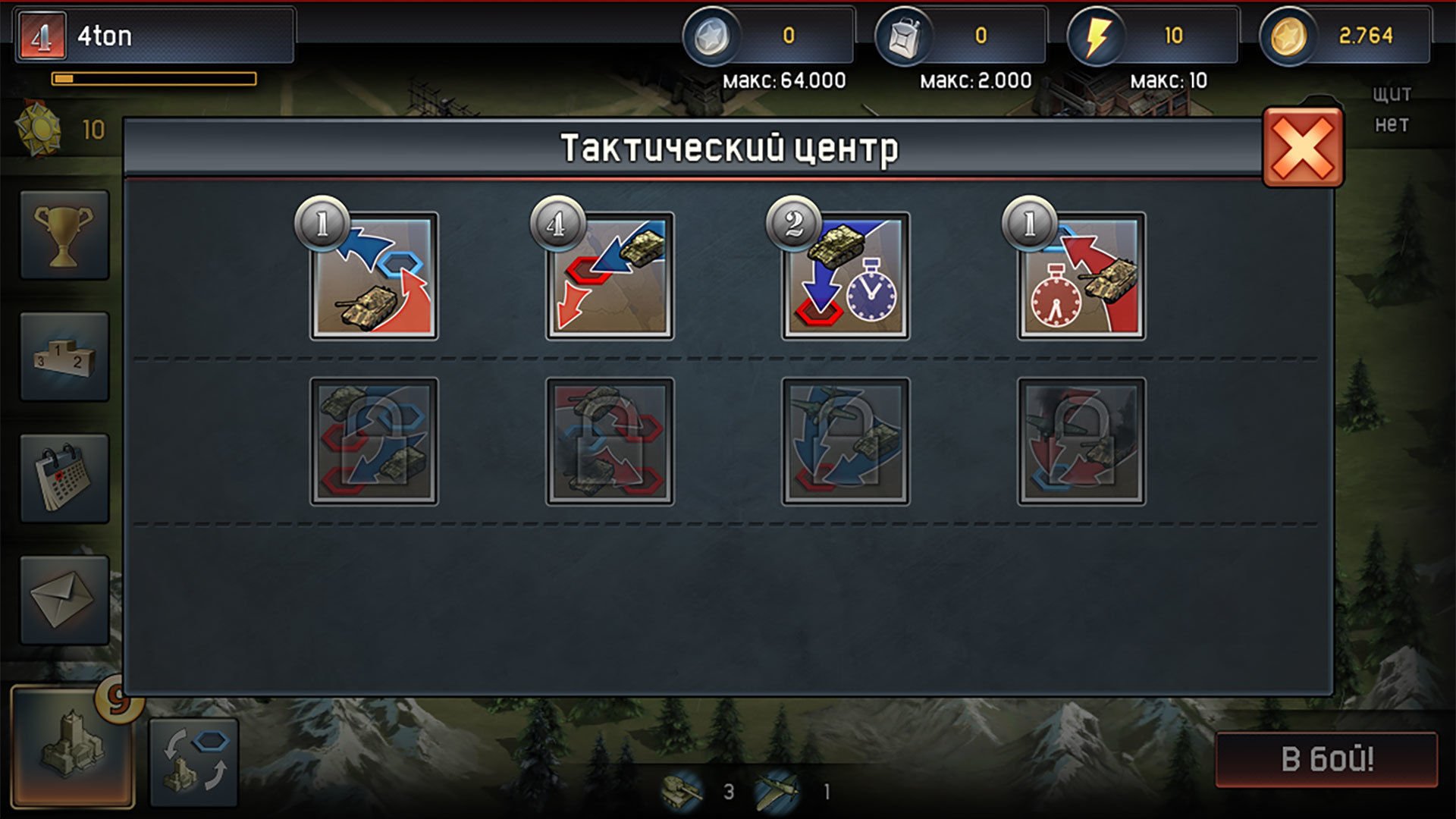 War Thunder: Conflicts — скриншот 8