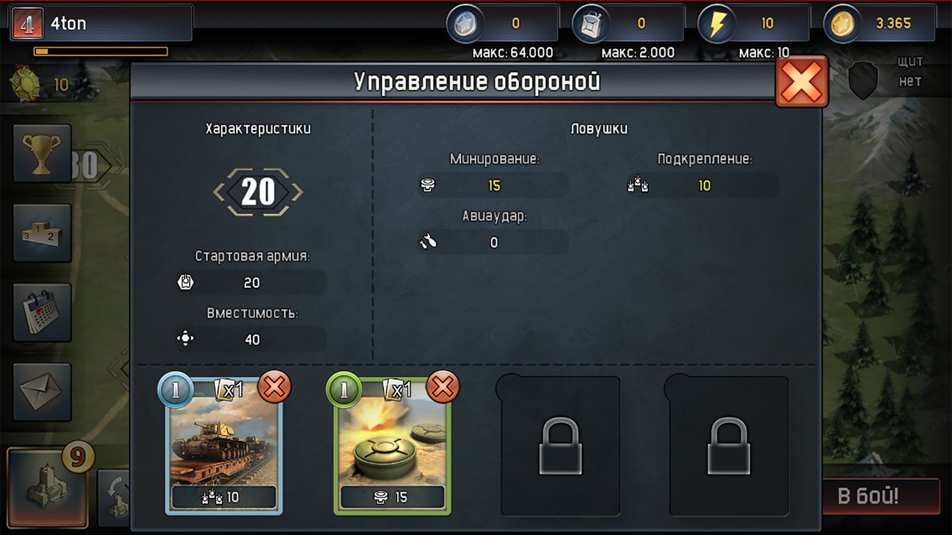 War Thunder: Conflicts — скриншот 6