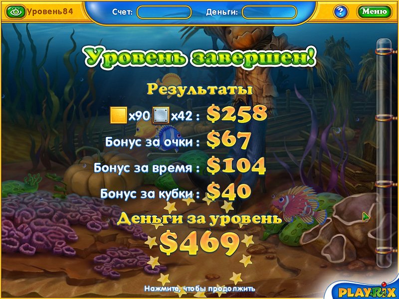 Fishdom: Spooky Splash — скриншот 7