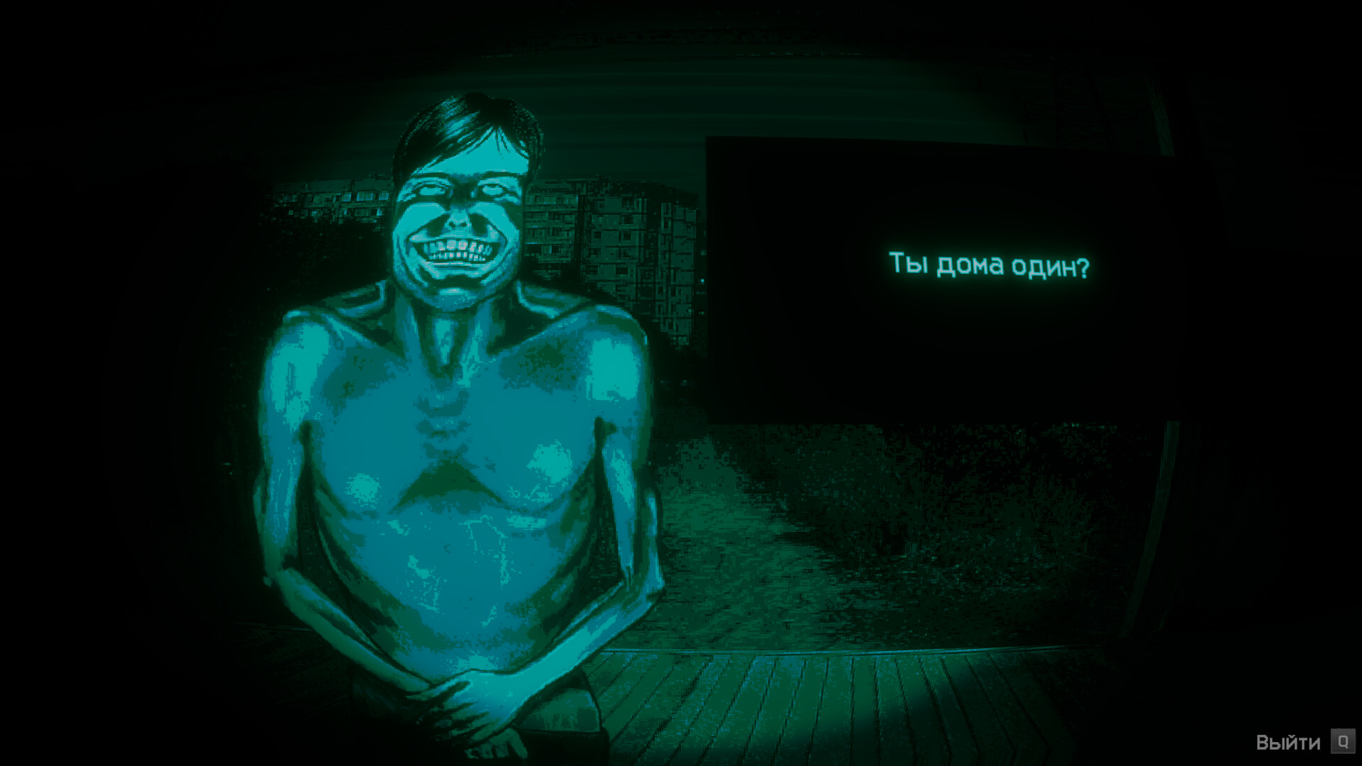 No, I'm not a Human — скриншот 3