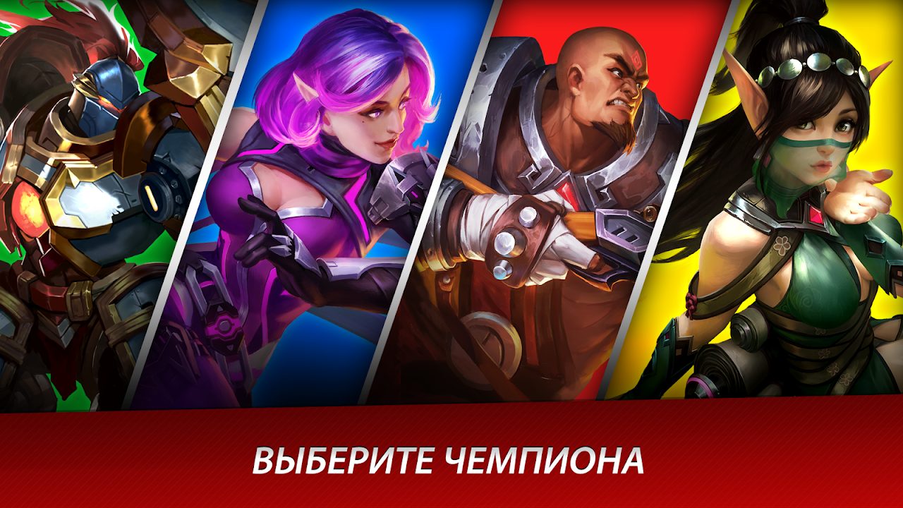 Paladins Strike — скриншот 5