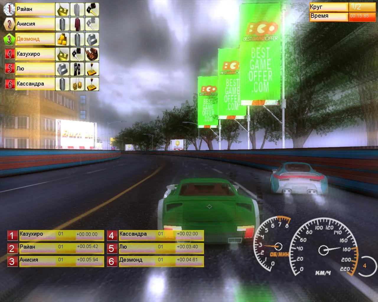 Burn It - кадр 1