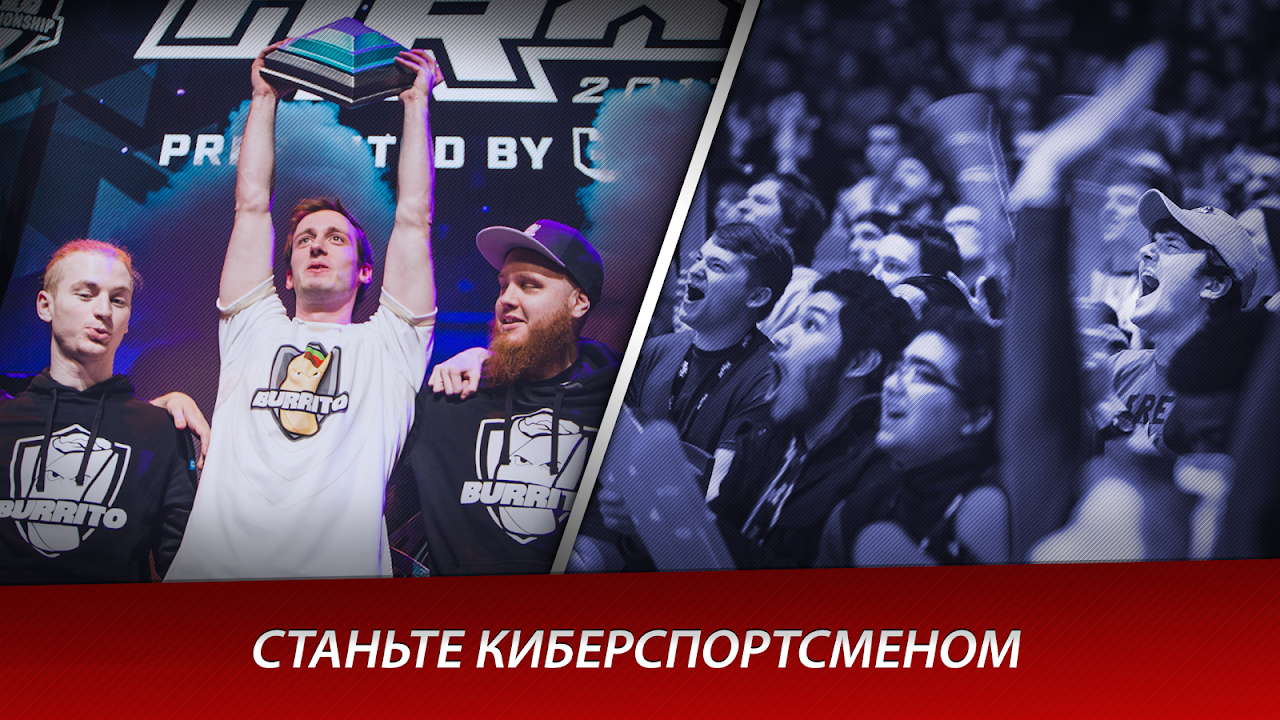 Paladins Strike — скриншот 3