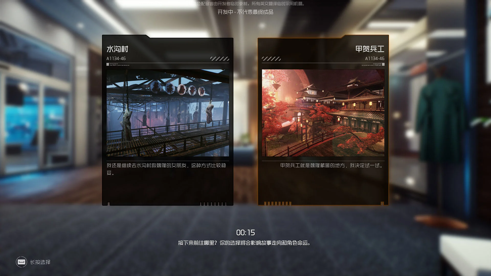 Loopmancer - кадр 5