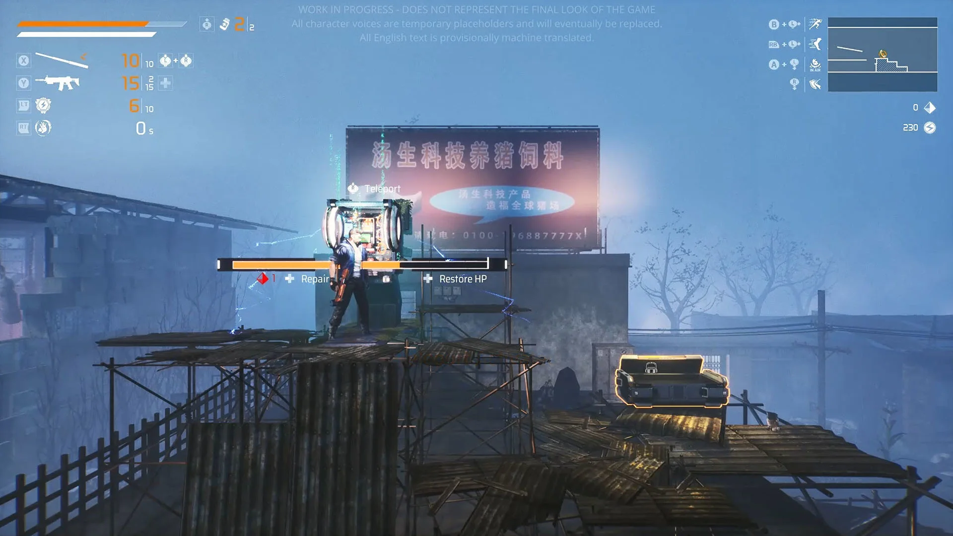 Loopmancer - кадр 4