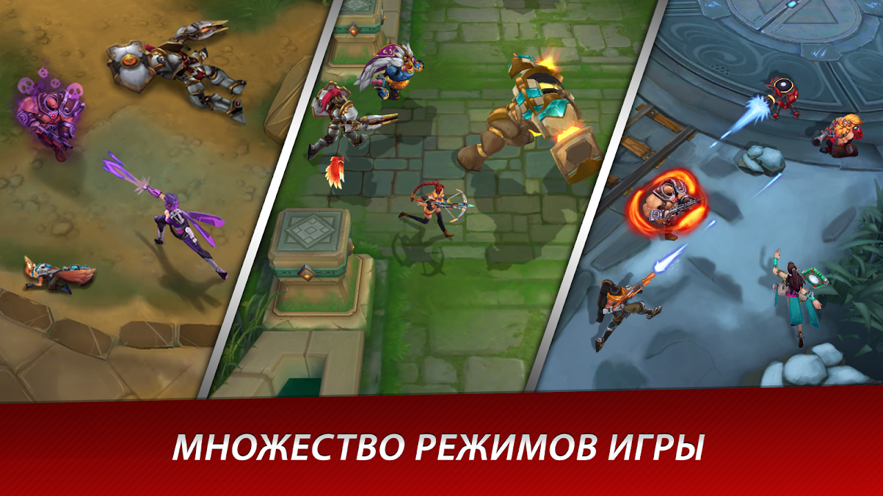 Paladins Strike — скриншот 2