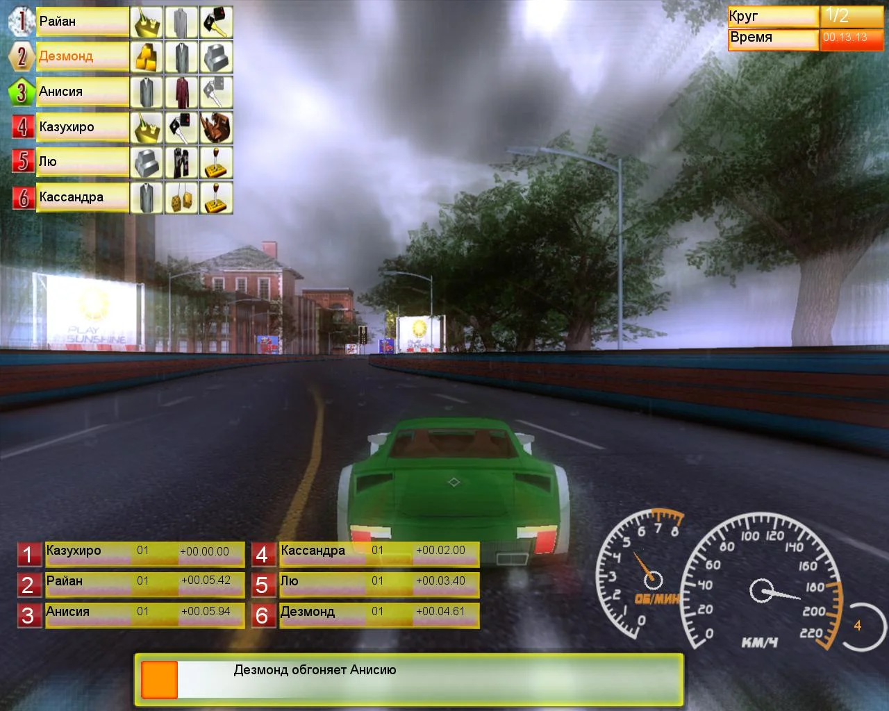 Burn It - кадр 2