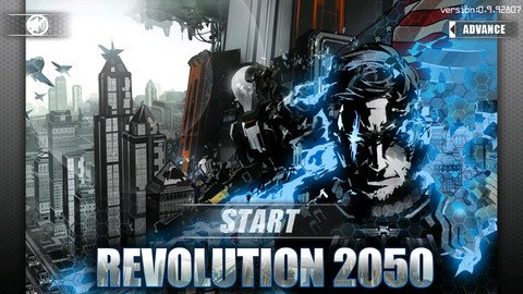 Revolution 2050 — скриншот 5