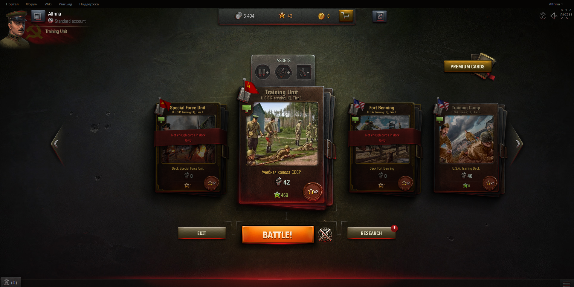 World of Tanks: Generals — скриншот 6
