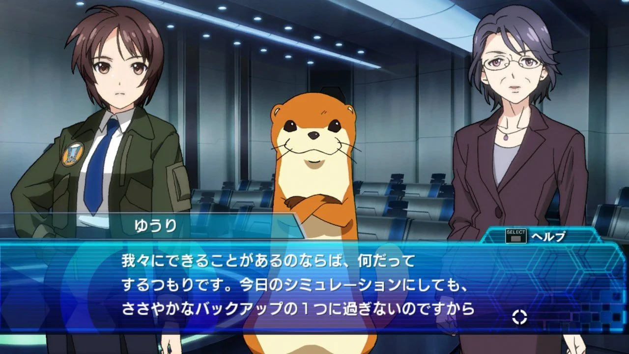 Vividred Operation - кадр 3