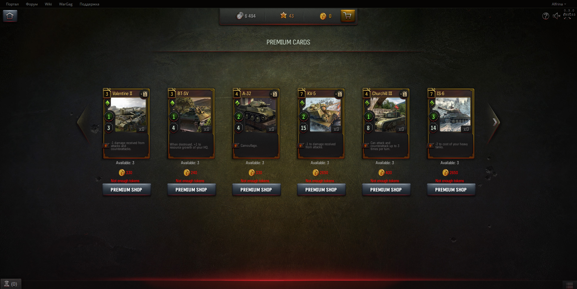 World of Tanks: Generals — скриншот 2