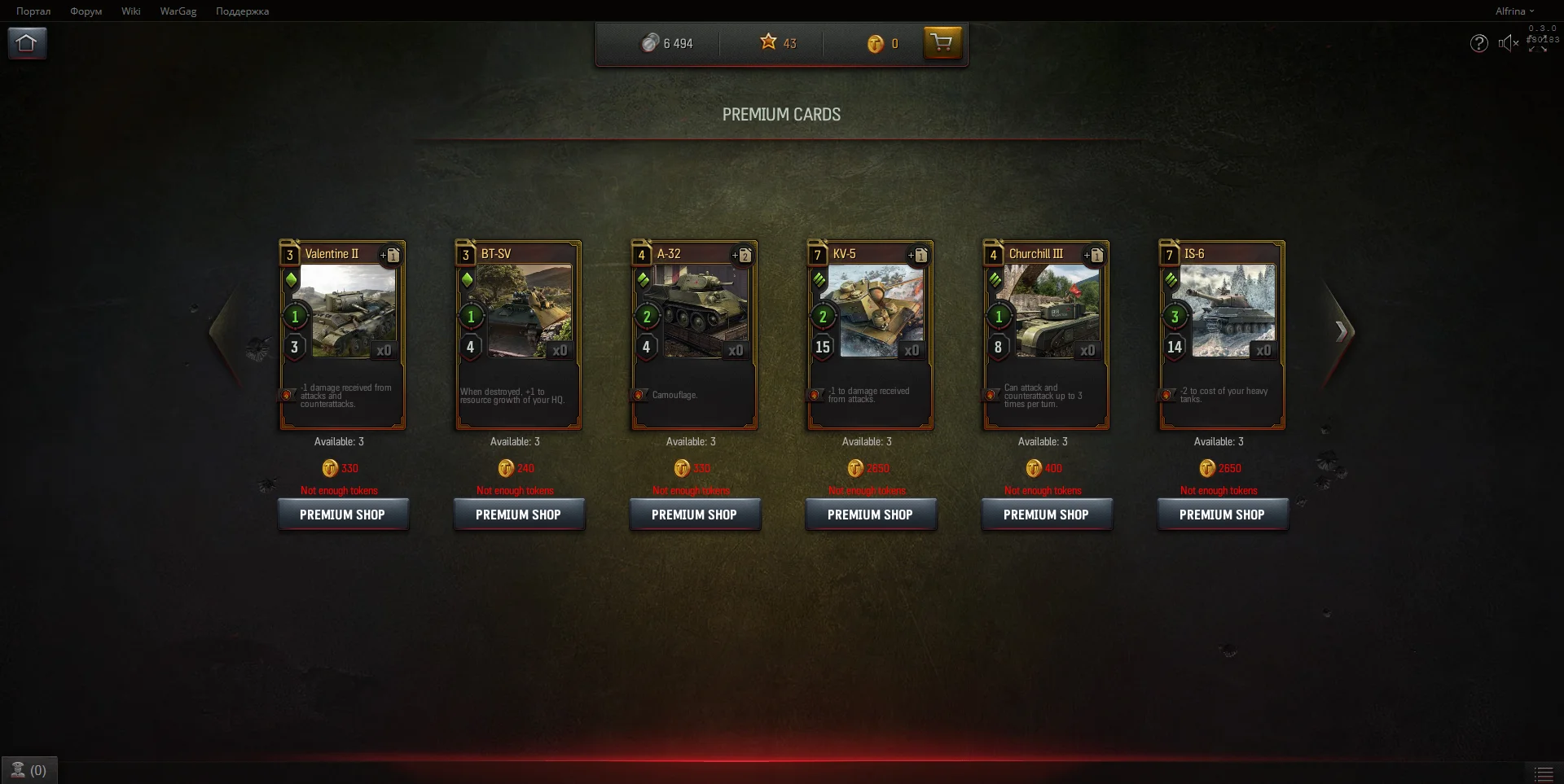 World of Tanks: Generals - кадр 1