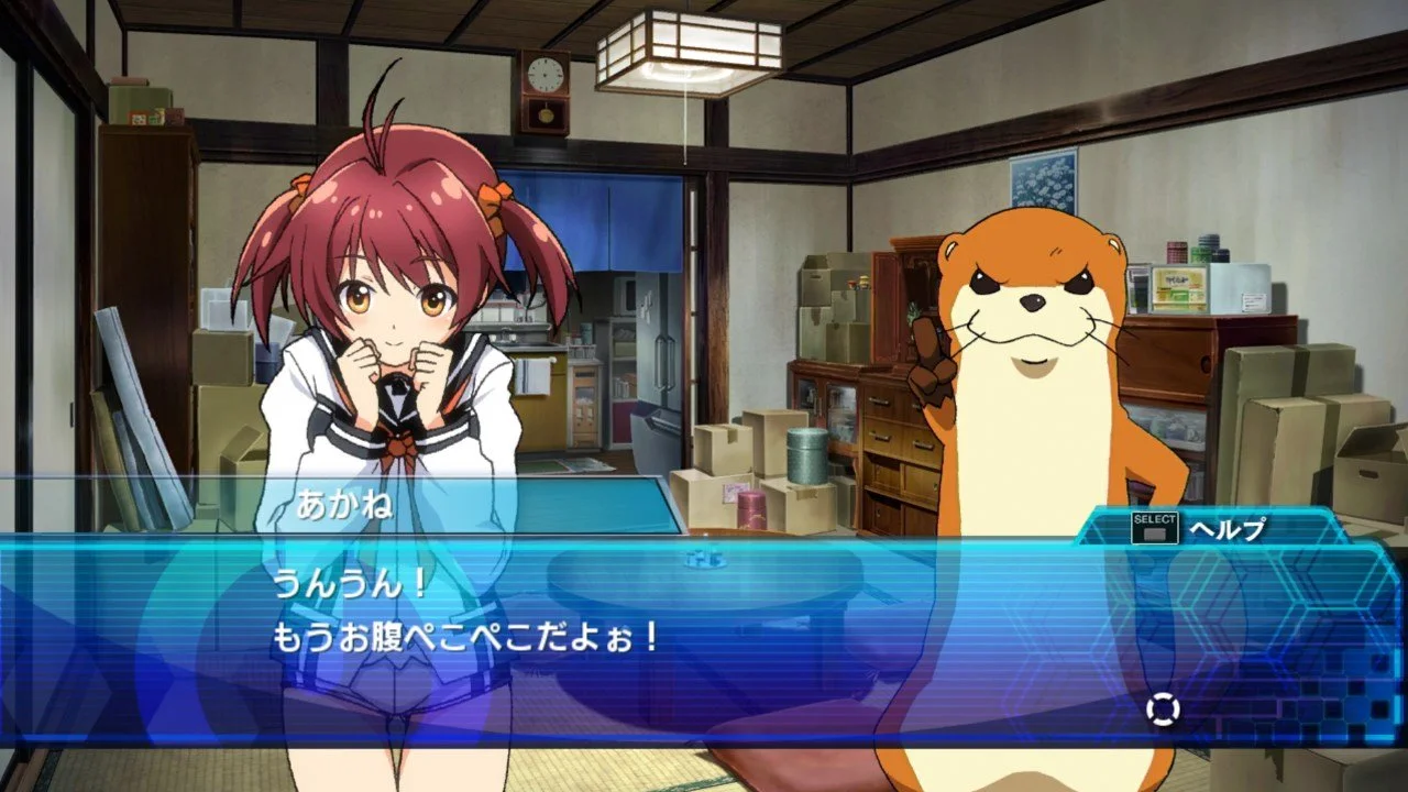 Vividred Operation - кадр 5