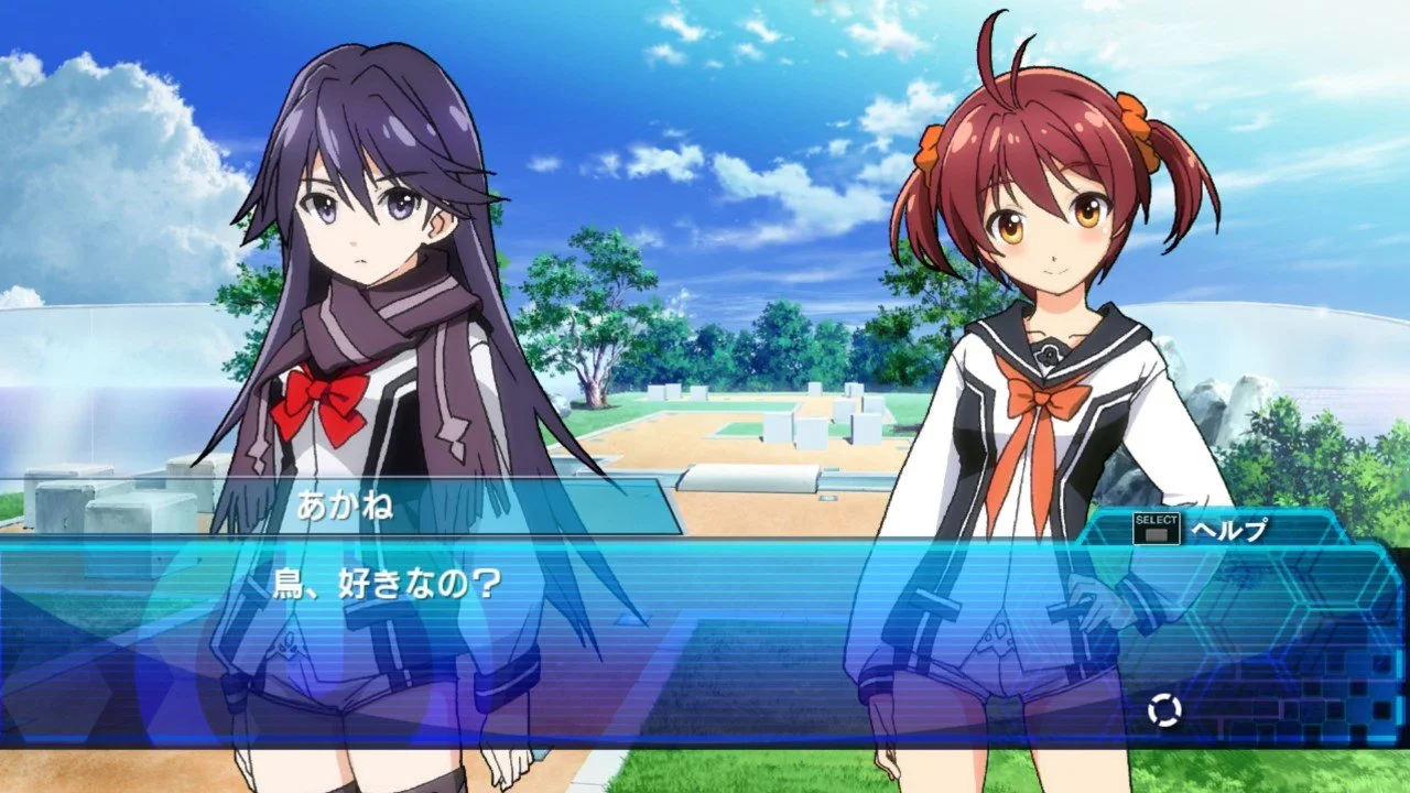 Vividred Operation - кадр 16