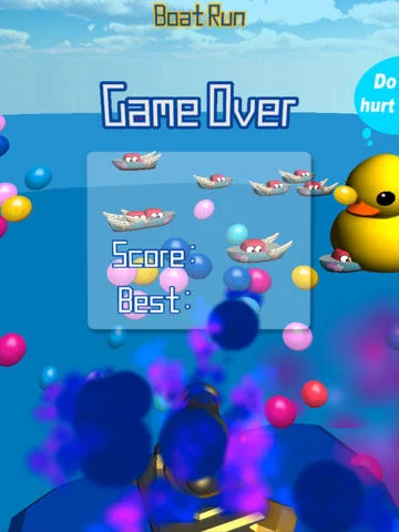 Boat Run - кадр 2