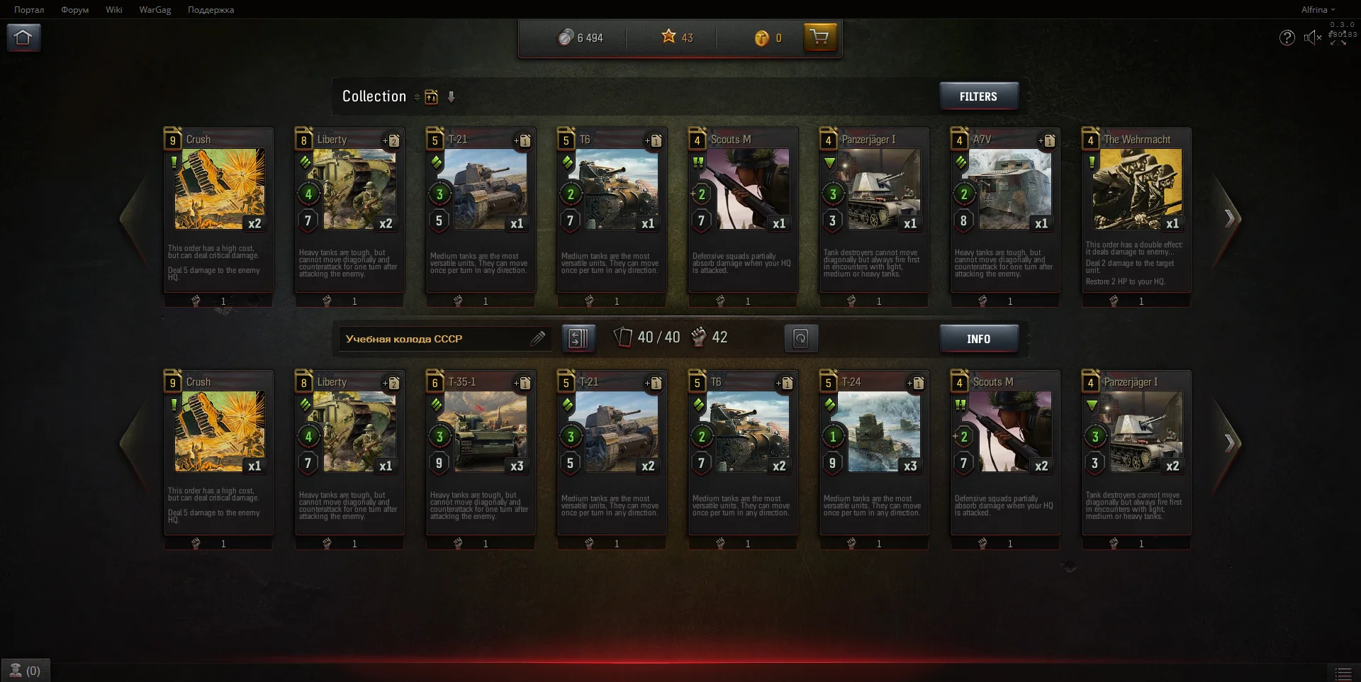 World of Tanks: Generals - кадр 4