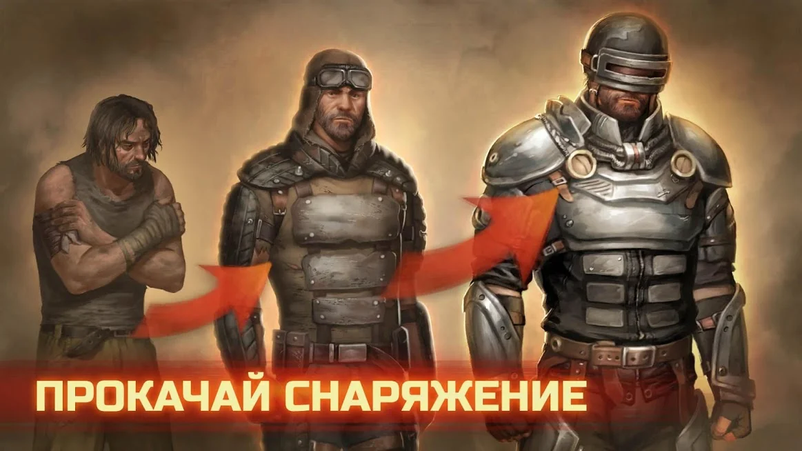 Day R Survival - кадр 3