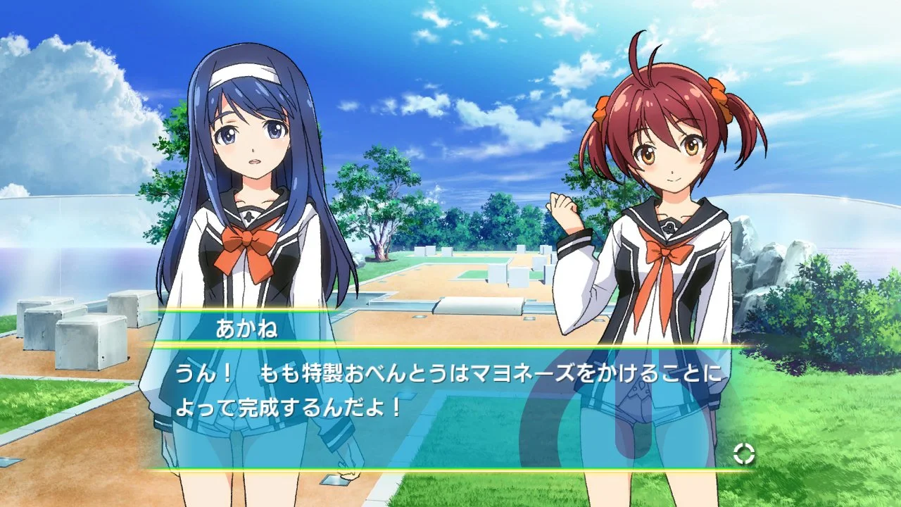 Vividred Operation - кадр 8