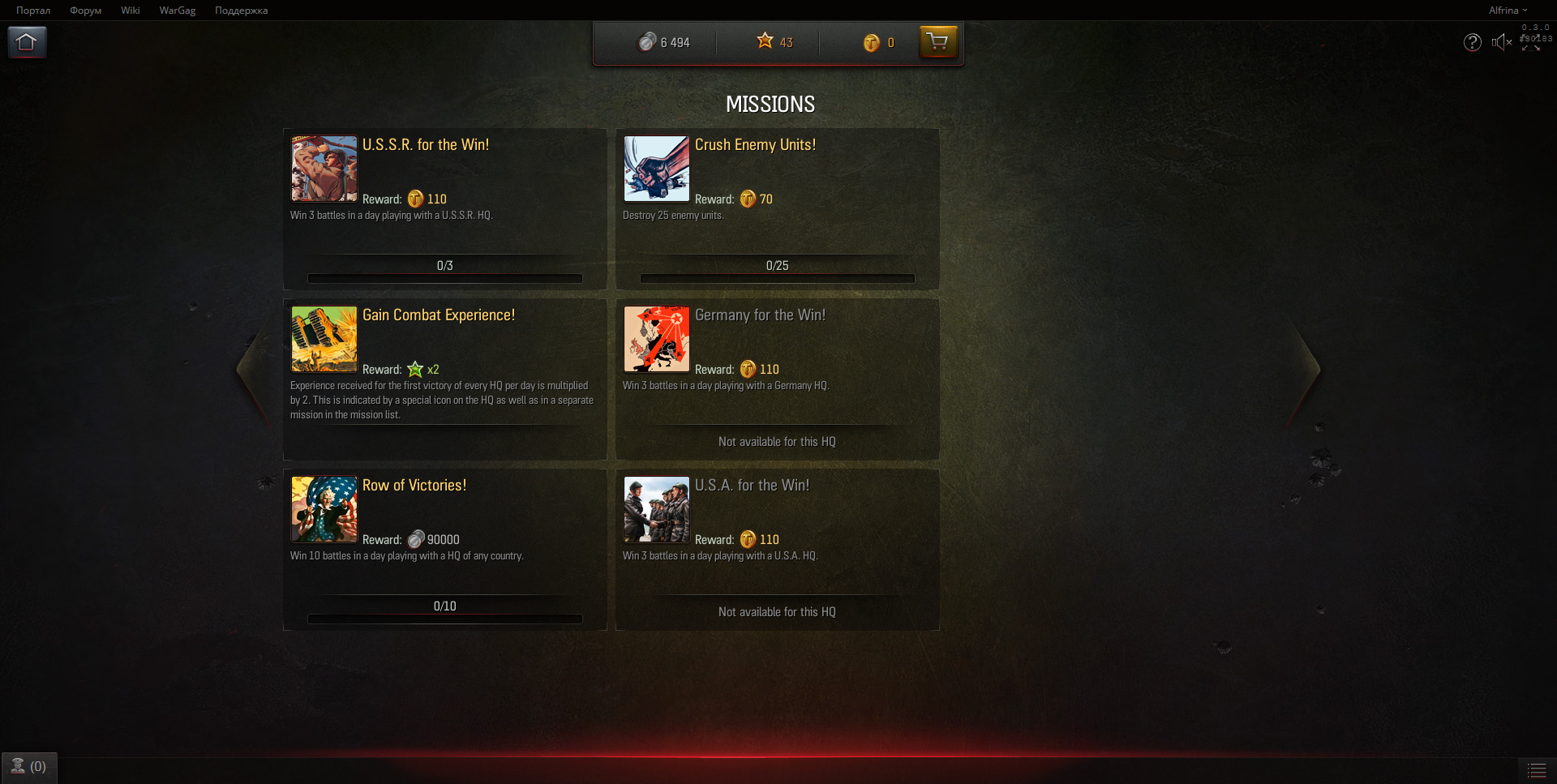 World of Tanks: Generals — скриншот 5
