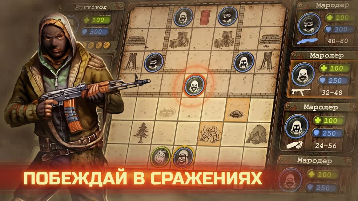 Day R Survival - кадр 5