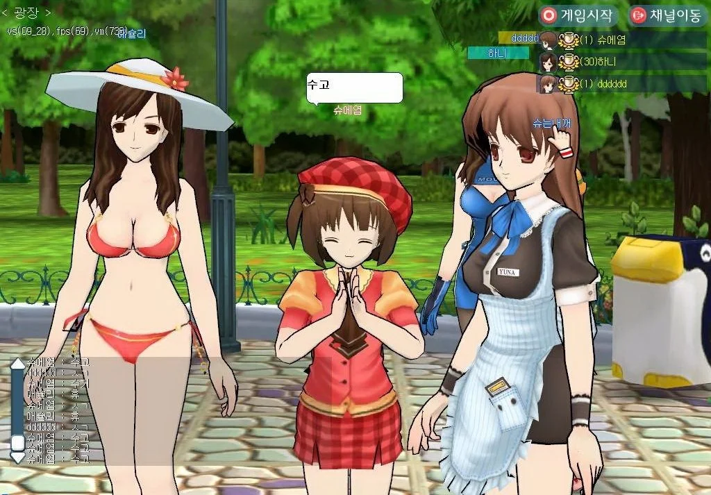 Spike Girls - кадр 4