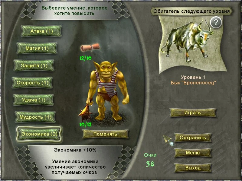 Fiber Twig 2: Restoration of Magic Garden - кадр 8