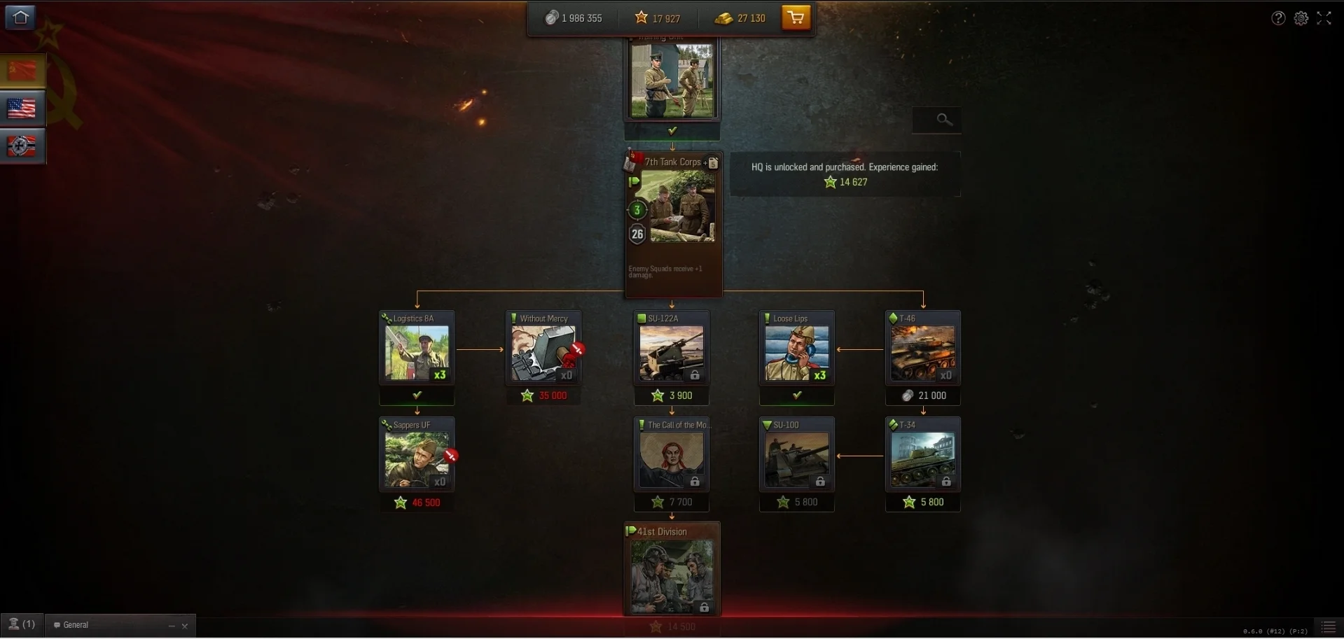 World of Tanks: Generals - кадр 16