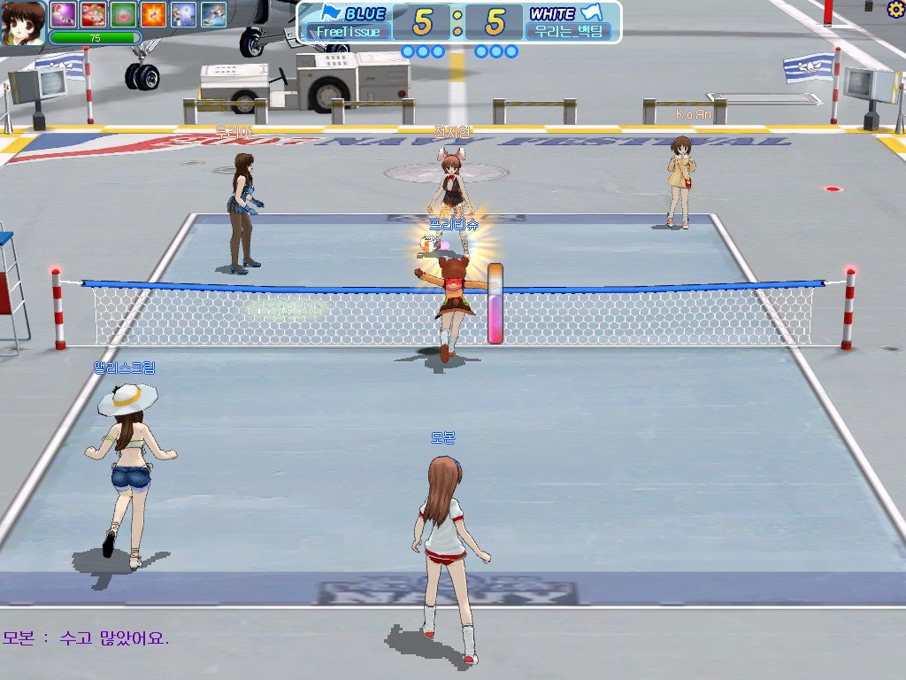 Spike Girls — скриншот 7