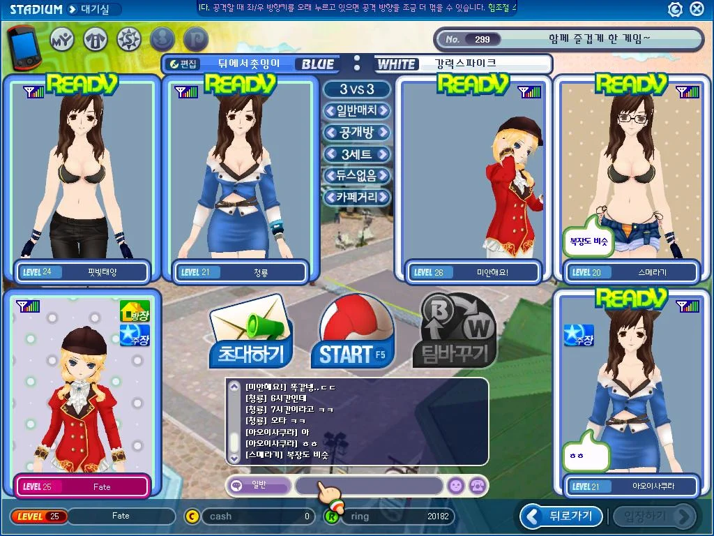 Spike Girls - кадр 9